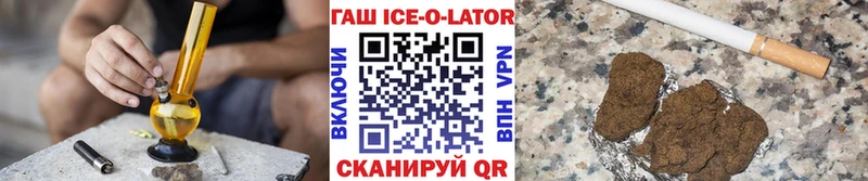 Купить закладку Alpha-PVP  БУТИРАТ  ГАШИШ  Меф  Искитим