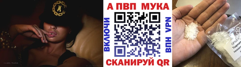 Купить закладки  Искитим  Alpha PVP кристаллы 