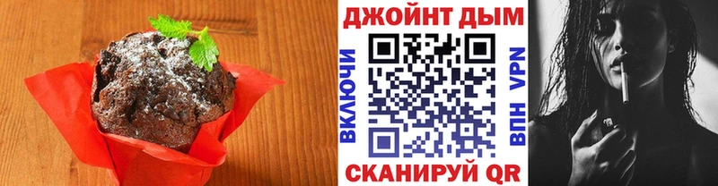 Купить где  Искитим  Печенье с ТГК конопля 