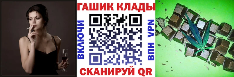 Купить  Искитим  ГАШИШ гашик 