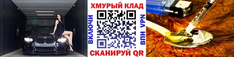 Героин Афган  Купить закладки  Искитим 