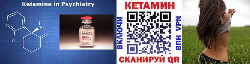 Купить  Искитим  КЕТАМИН VHQ 