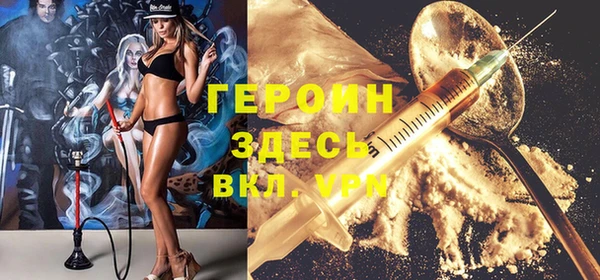 мет Гусь-Хрустальный