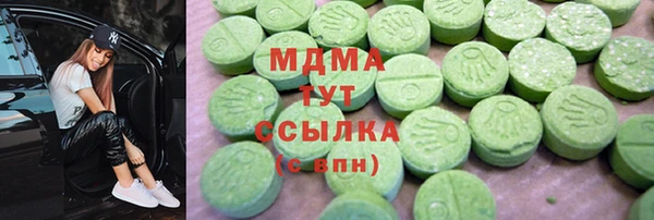 сатива Гусев