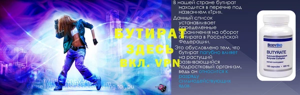 мет Гусь-Хрустальный