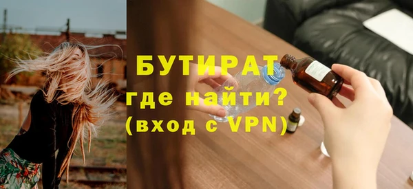 прущие грибы Гусиноозёрск