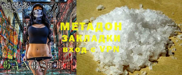 мет Гусь-Хрустальный