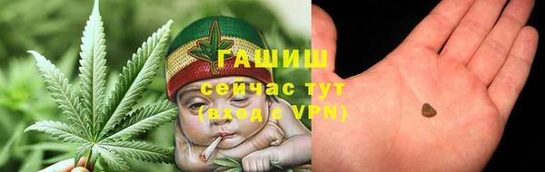 мет Гусь-Хрустальный