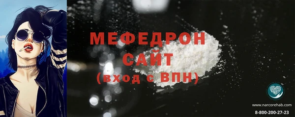 прущие грибы Гусиноозёрск