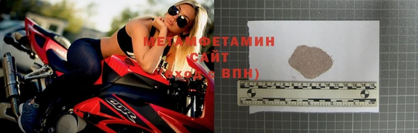 мет Гусь-Хрустальный