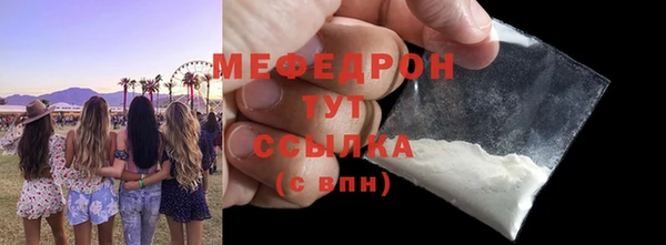 мет Гусь-Хрустальный