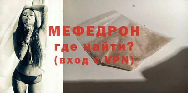 прущие грибы Гусиноозёрск