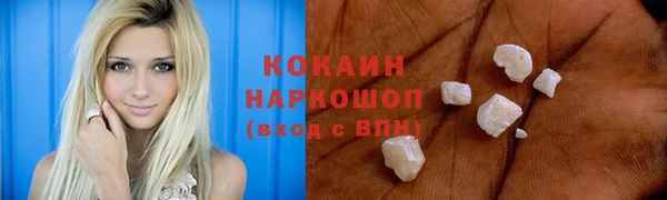 мет Гусь-Хрустальный