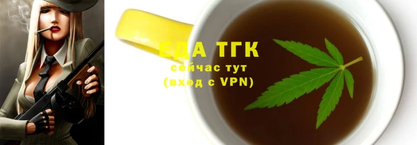 мет Гусь-Хрустальный