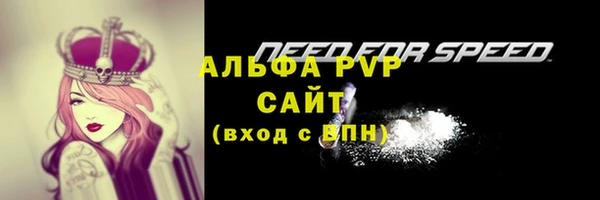 мет Гусь-Хрустальный