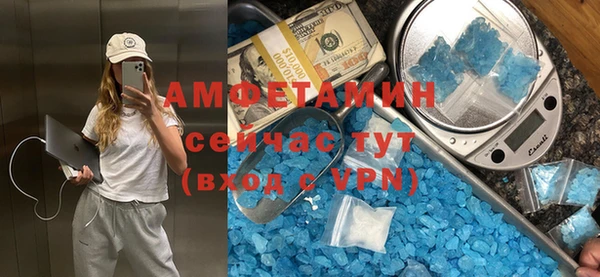 мет Гусь-Хрустальный