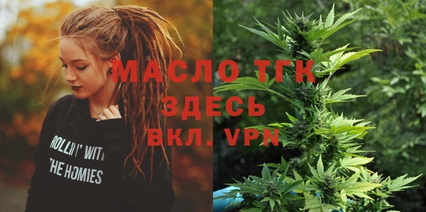 мет Гусь-Хрустальный
