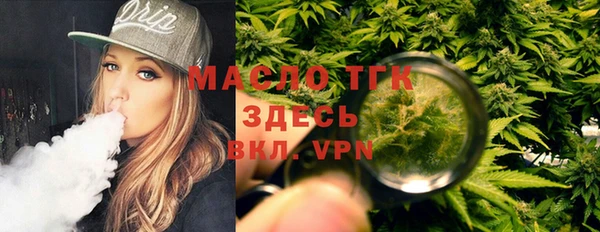 мет Гусь-Хрустальный