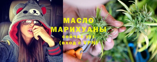 мет Гусь-Хрустальный