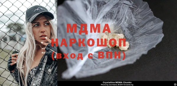 прущие грибы Гусиноозёрск