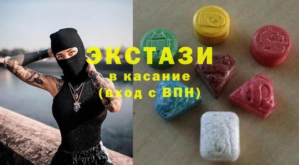 мет Гусь-Хрустальный