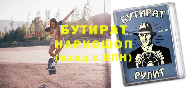 сатива Гусев