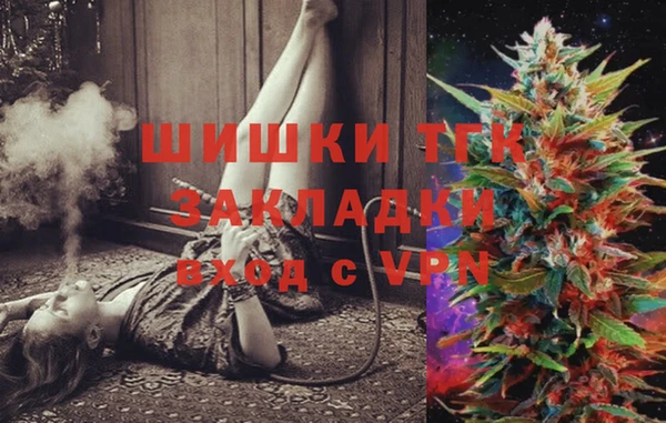 мет Гусь-Хрустальный