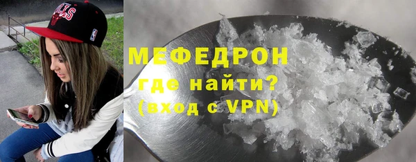 мет Гусь-Хрустальный