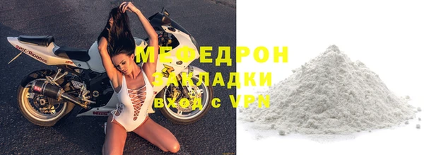 мет Гусь-Хрустальный