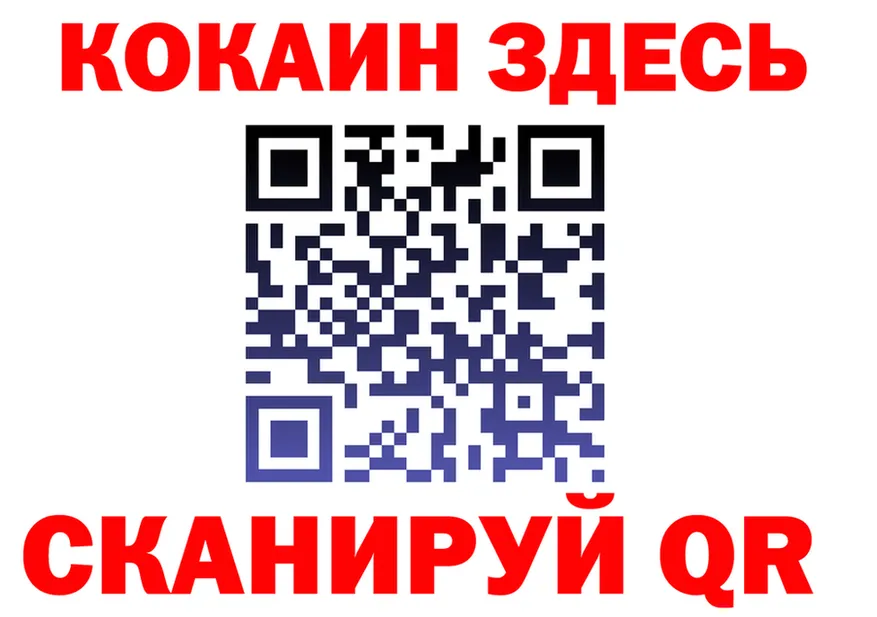 АМФ Розовый маркетплейс площадка мега Искитим
