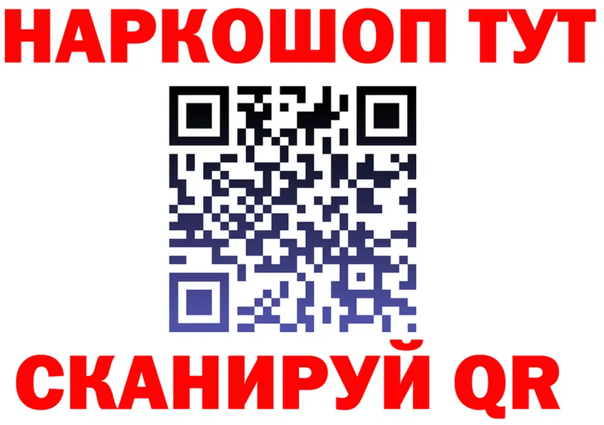ГАШ Ice-O-Lator зеркало это KRAKEN Искитим