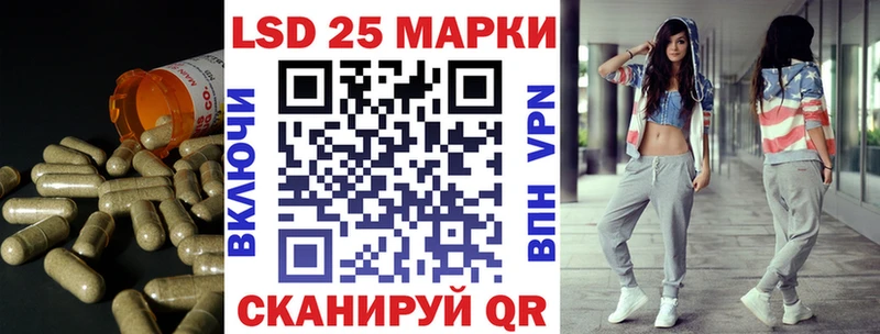 LSD-25 экстази ecstasy  Купить  Искитим 