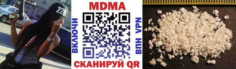 Купить где  Искитим  МДМА кристаллы 