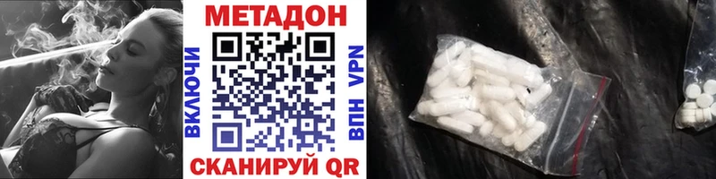 Купить закладки  Искитим  Метадон белоснежный 