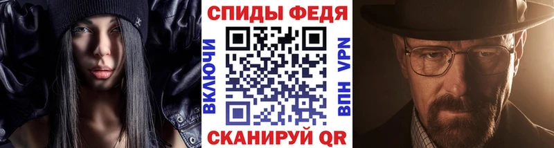 МЕТАМФЕТАМИН мет  Купить закладки  Искитим 