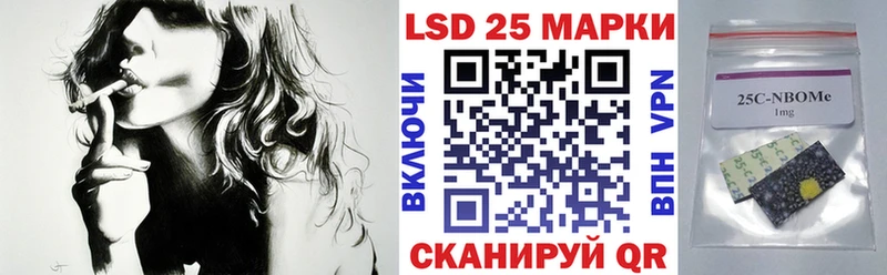 Марки 25I-NBOMe 1,8мг  Купить где  Искитим 