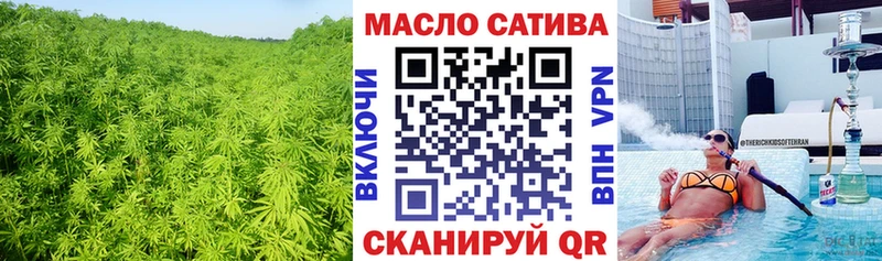 Купить где  Искитим  ТГК гашишное масло 